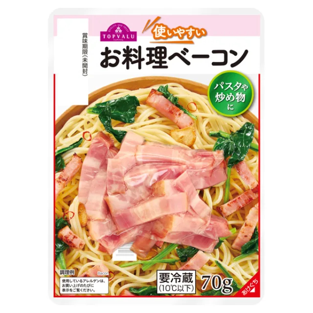 お料理ベーコン 70g