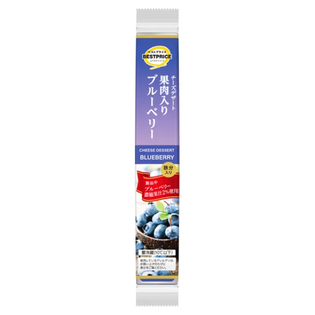 チーズデザート 果肉入りブルーベリー 54g(4個入)