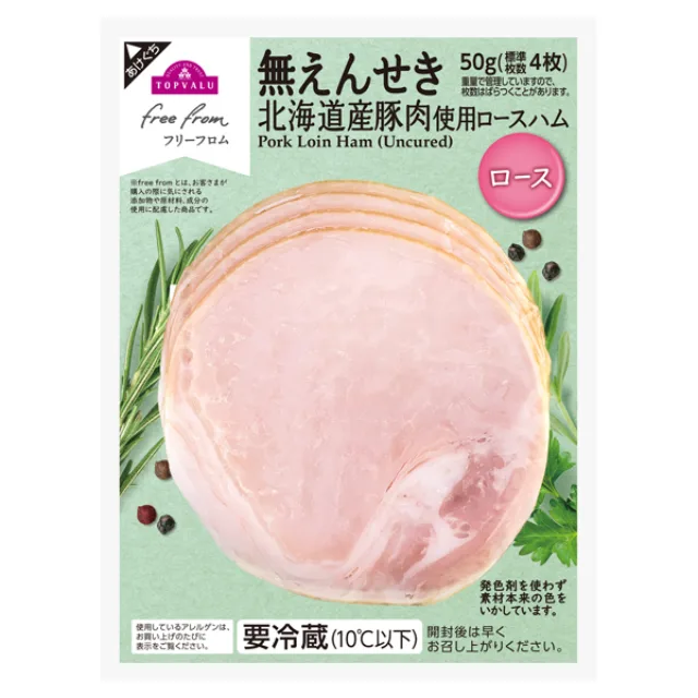フリーフロム 北海道産豚肉無えんせきロースハム 50g