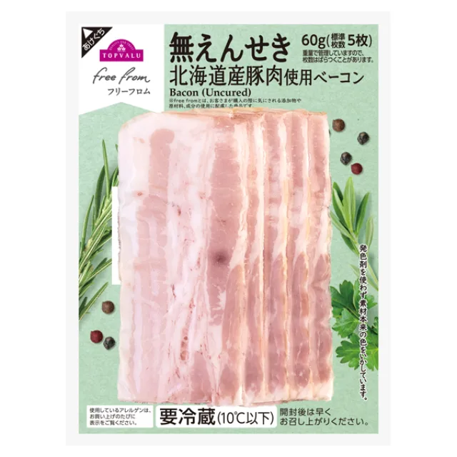 北海道産豚肉使用 ベーコン(無えんせき) 60g