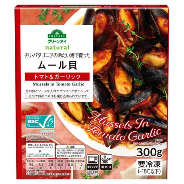 ASC認証ムール貝トマト&ガーリック(-18℃) 300g