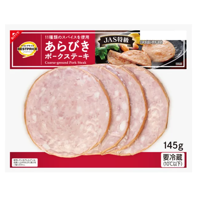 あらびきポークステーキ 145g
