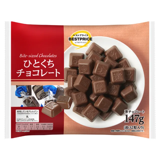 ひとくちチョコレート 147g