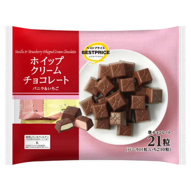 ホイップクリームチョコレート バニラ&いちご 21粒(バニラ11粒、いちご10粒)