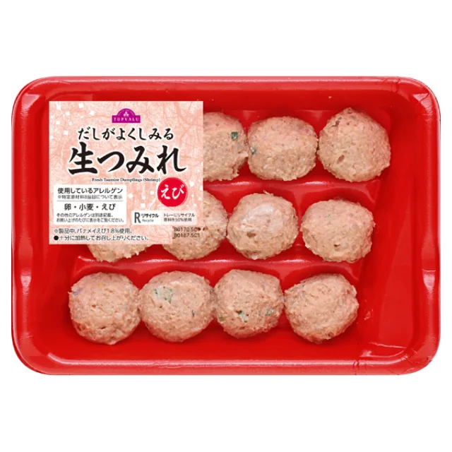 だしがよくしみる生つみれ(えび) 12粒入 12粒