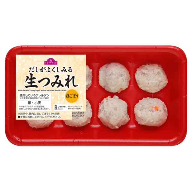 だしがよくしみる生つみれ(鶏ごぼう) 8粒入 8粒