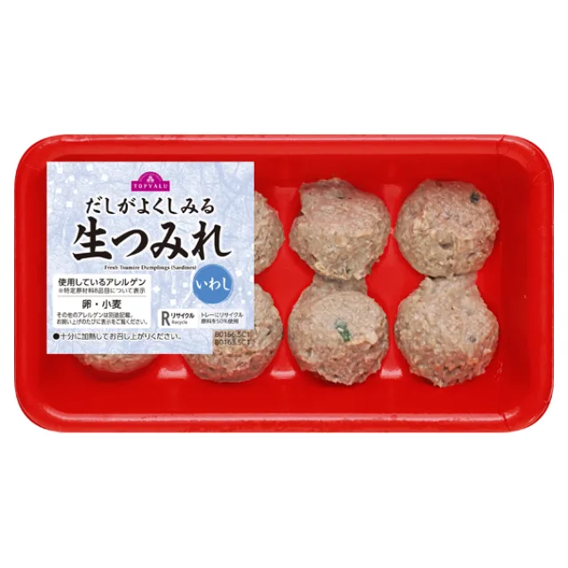 だしがよくしみる生つみれ(いわし) 8粒入 8粒