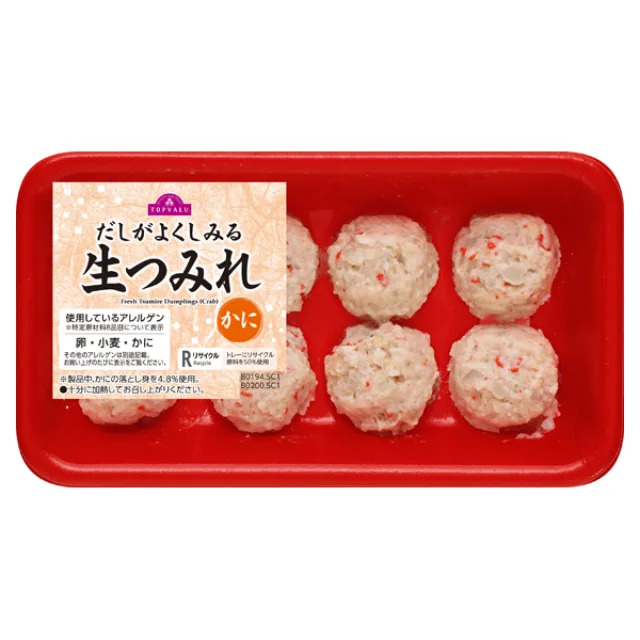 だしがよくしみる生つみれ(かに) 8粒