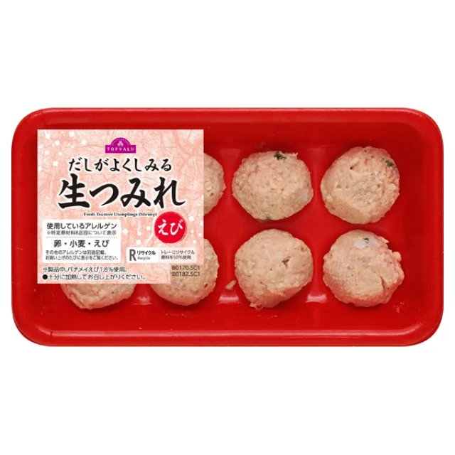 だしがよくしみる生つみれ(えび) 8粒入 8粒