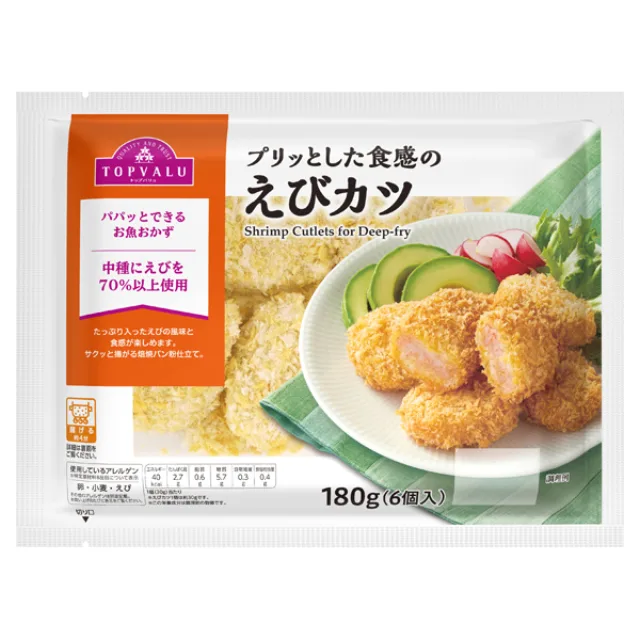 プリッとした食感のえびカツ 180g(30g×6個)