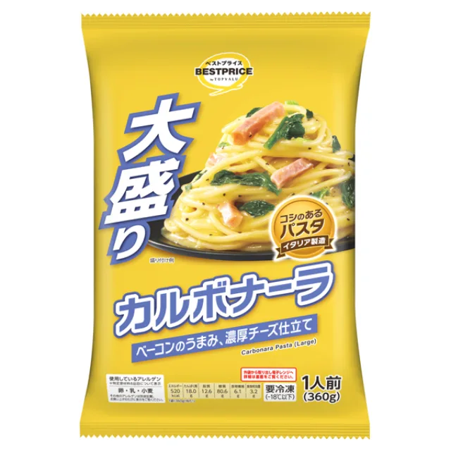 大盛りカルボナーラ 360g