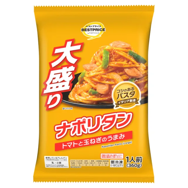 大盛りナポリタン 360g