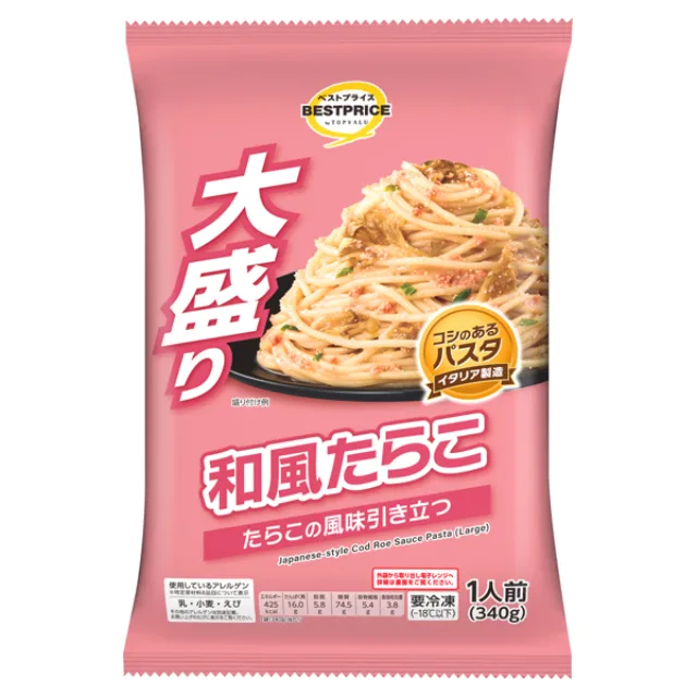 大盛り和風たらこ 340g