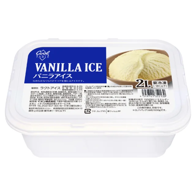 クールテーブル バニラアイス 2000ml