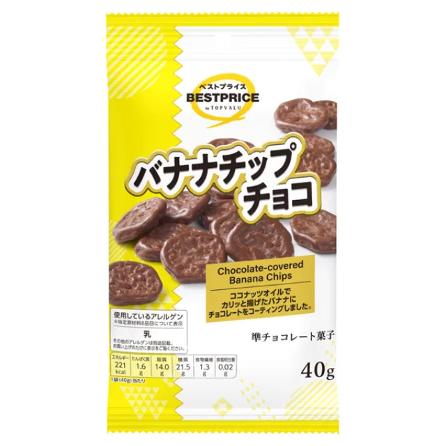 バナナチップチョコ 40g