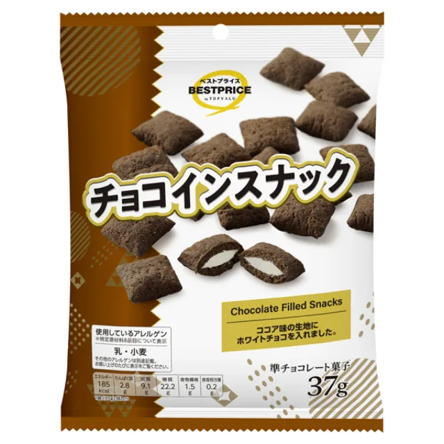 チョコインスナック 37g