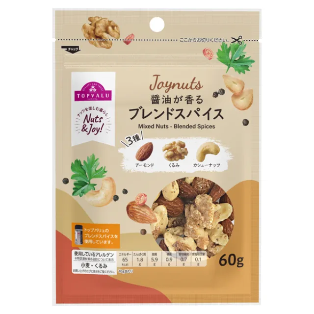 JoyNuts 醤油が香るブレンドスパイス 60g
