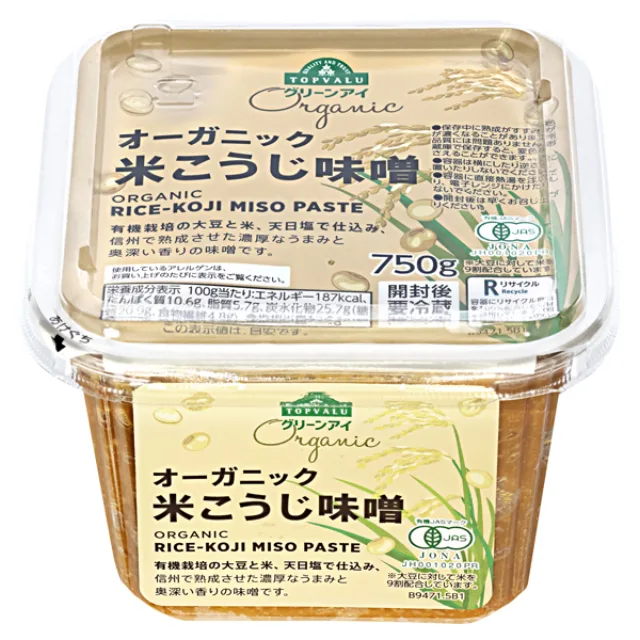 オーガニック 米こうじ味噌 750g