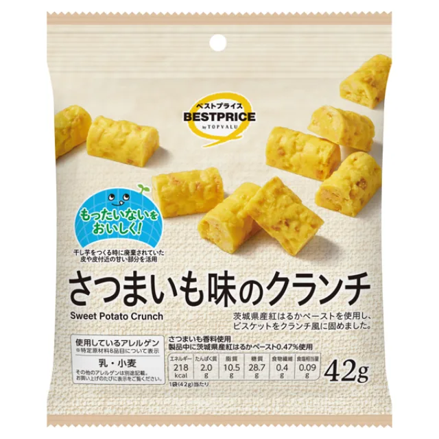 さつまいも味のクランチ 42g