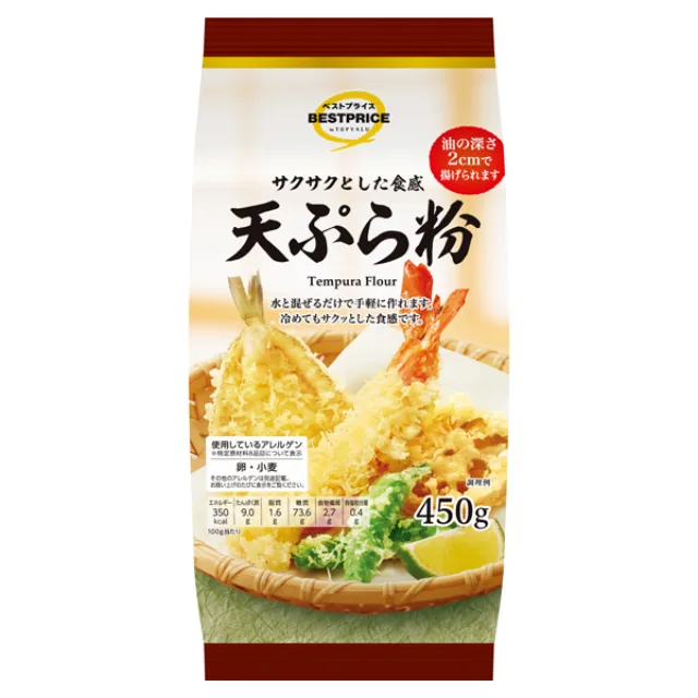 サクサクとした食感 天ぷら粉 450g