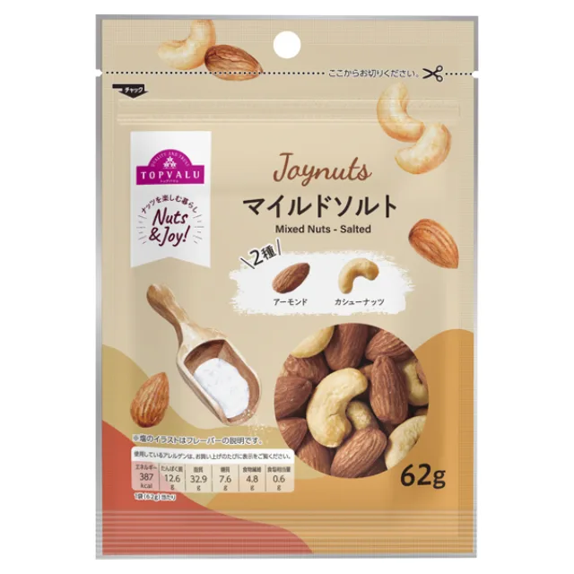 JoyNuts マイルドソルト 62g