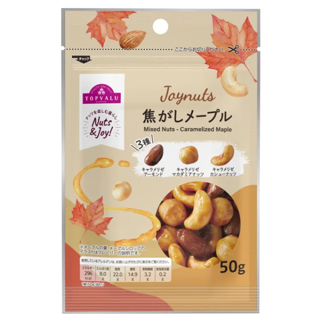 JoyNuts 焦がしメープル ミックス 50g