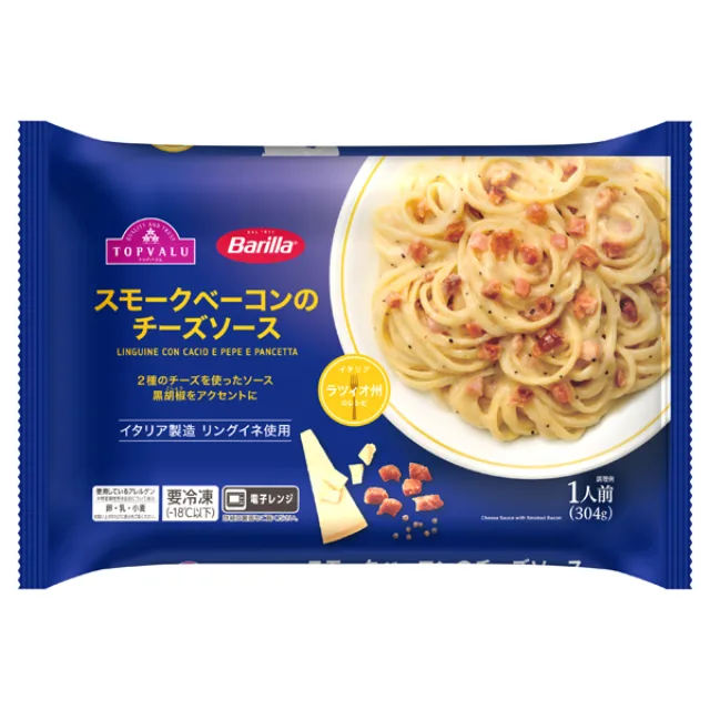 Barillaスモークベーコンのチーズソース 304g