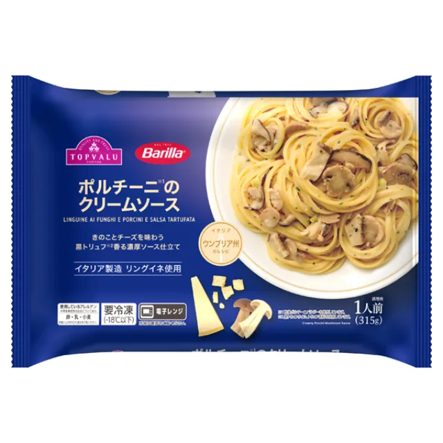 Barillaポルチーニのクリームソース 315g