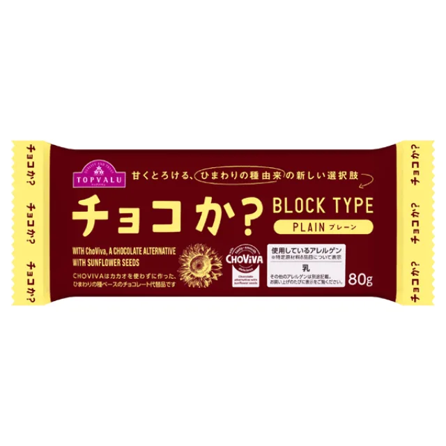 チョコか?プレーン 80g