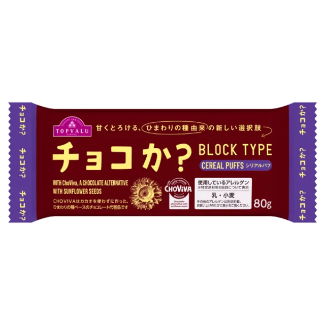 チョコか?シリアルパフ 80g