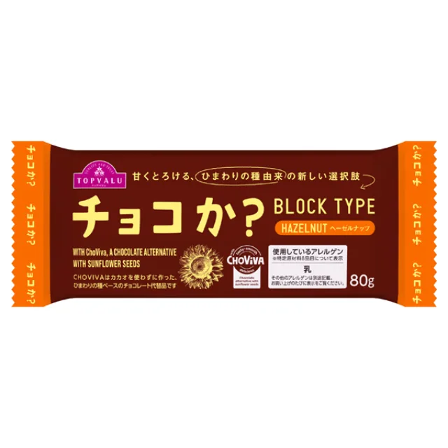 チョコか?ヘーゼルナッツ 80g