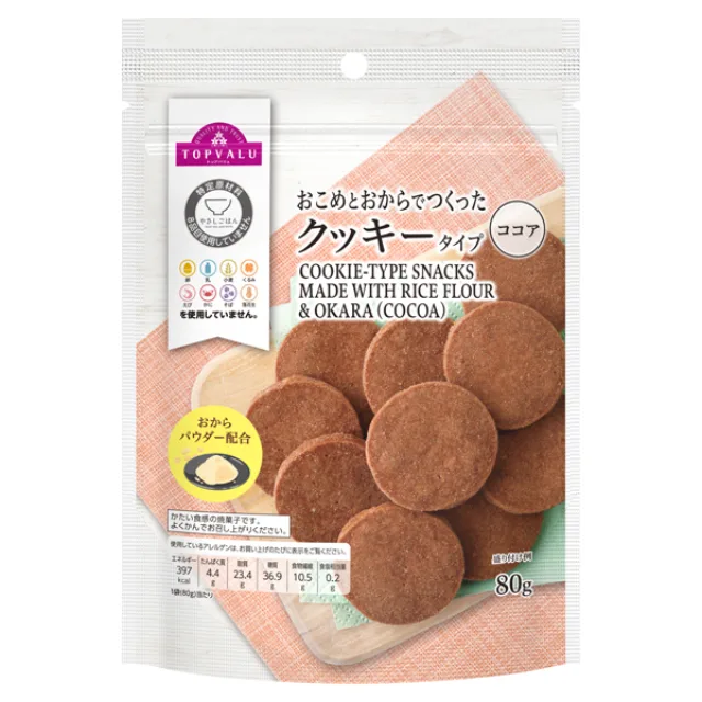 やさしごはん おこめとおからでつくったクッキータイプココア 80g
