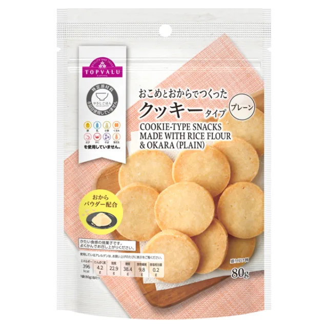 やさしごはん おこめとおからでつくったクッキータイププレーン 80g