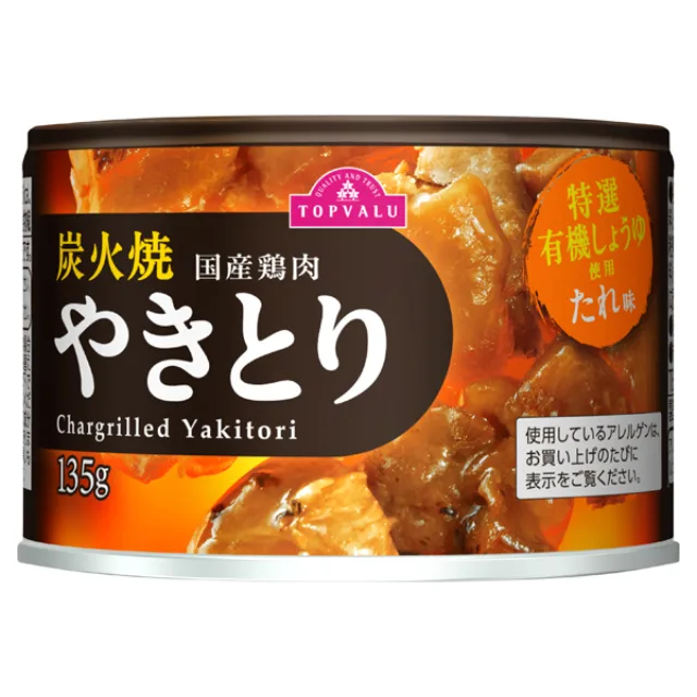 炭火焼やきとり 135g