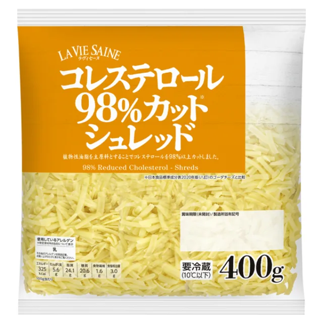 ラヴィセーヌ コレステロール98%カットシュレッド 400g