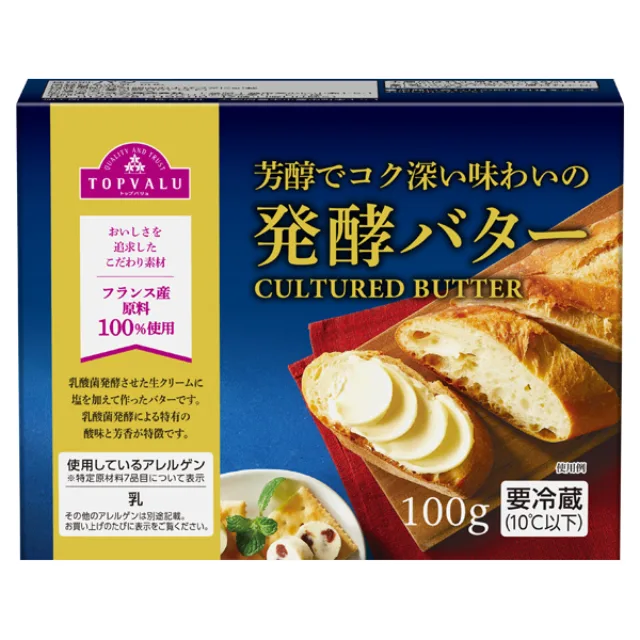 発酵バター 100g