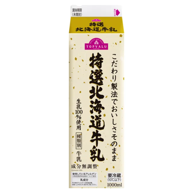 特選北海道牛乳 1000ml
