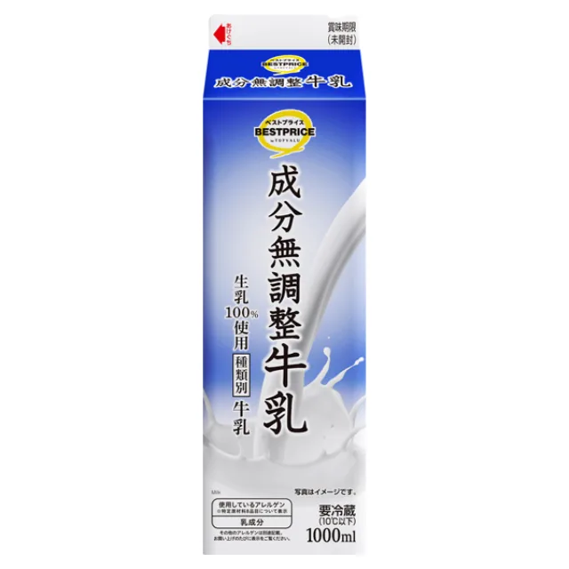 成分無調整牛乳 1000ml