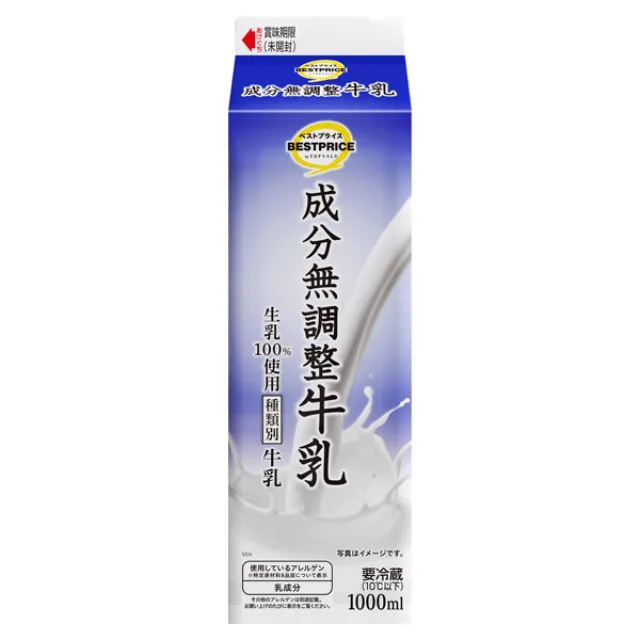 成分無調整牛乳 1000ml