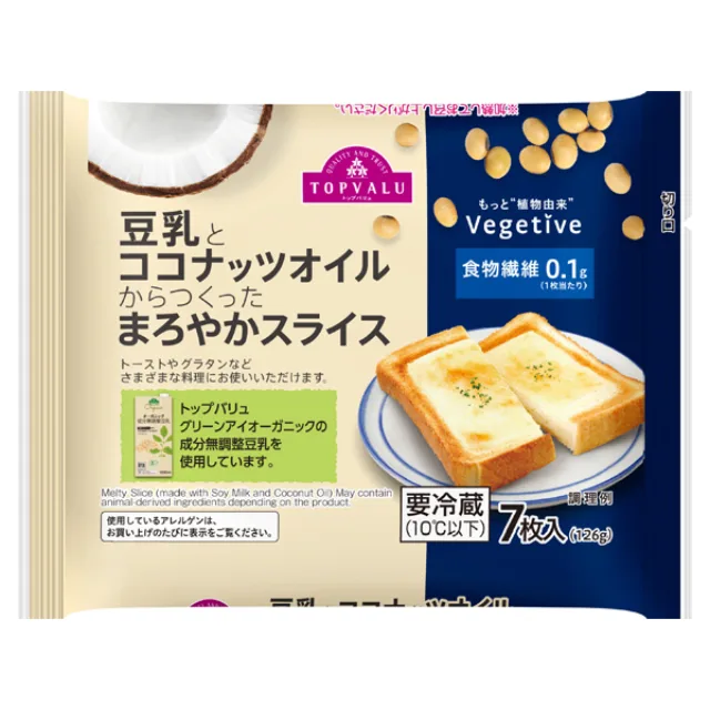 豆乳とココナツオイルでつくったまろやかスライス 126g(7枚入)