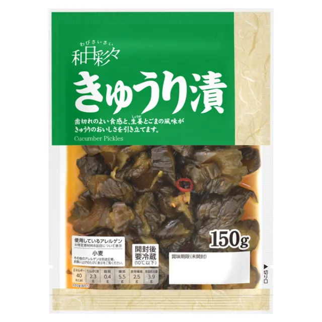 わびさいさい きゅうり漬 150g