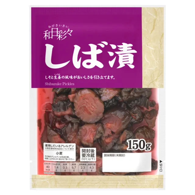 わびさいさい しば漬 150g
