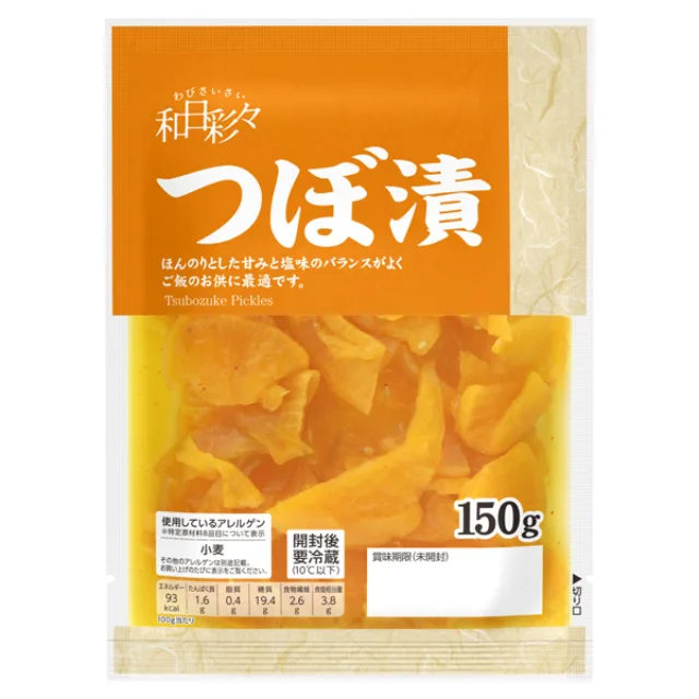 わびさいさい つぼ漬 150g