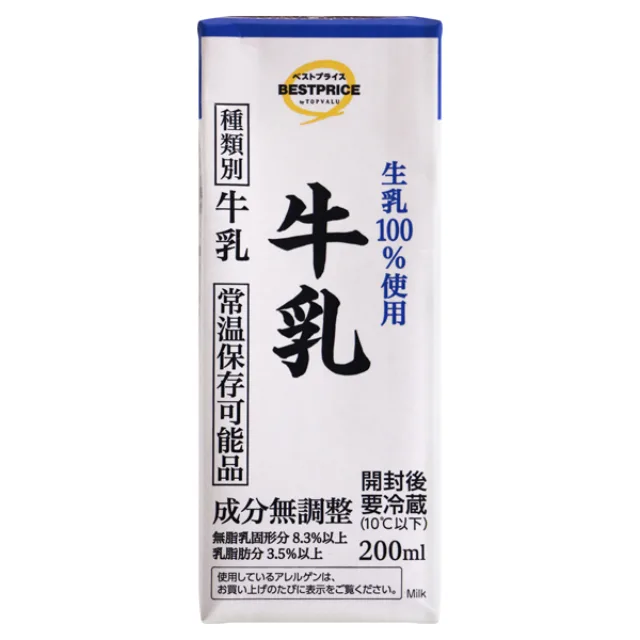 牛乳 200ml