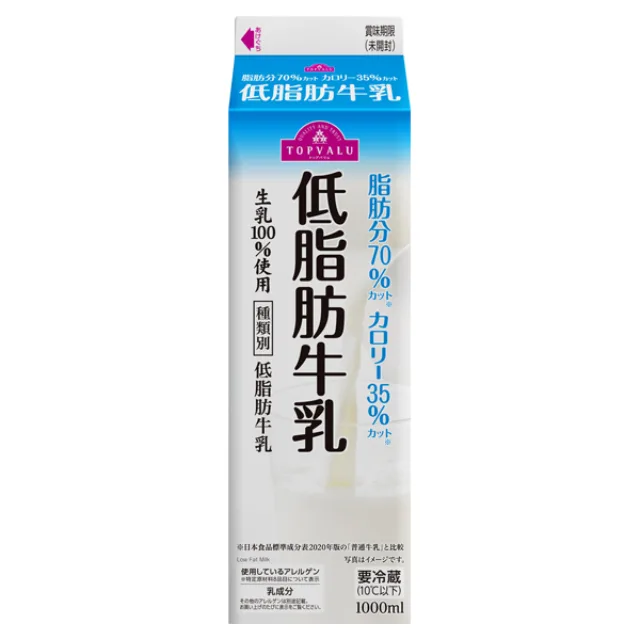 低脂肪牛乳 1000ml