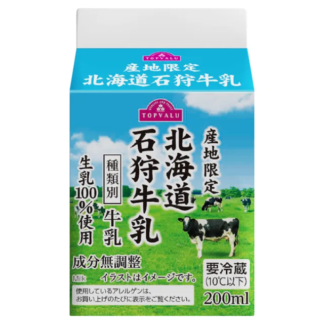 北海道石狩牛乳 200ml