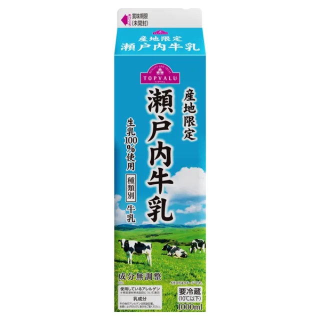 瀬戸内酪農牛乳 1000ml