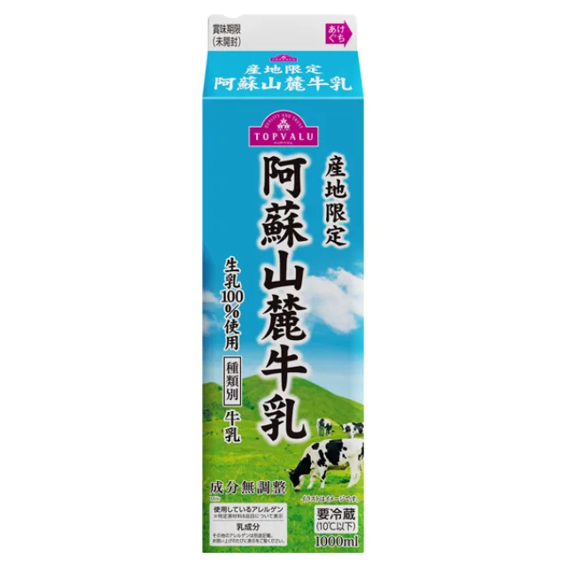 阿蘇山麓酪農牛乳 1000ml