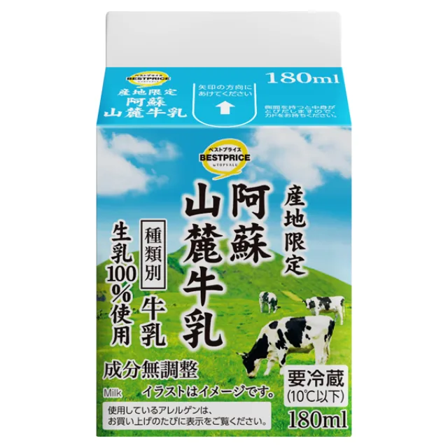 阿蘇山麓酪農牛乳 180ml
