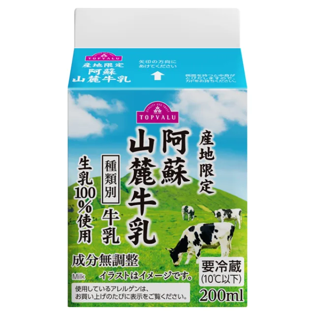 阿蘇山麓酪農牛乳 200ml